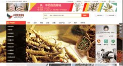 Desktop Screenshot of pdhg.net