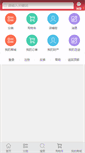 Mobile Screenshot of pdhg.net